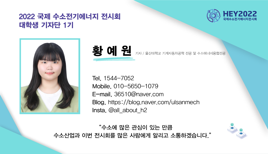 미래환경이엔씨 이미지
