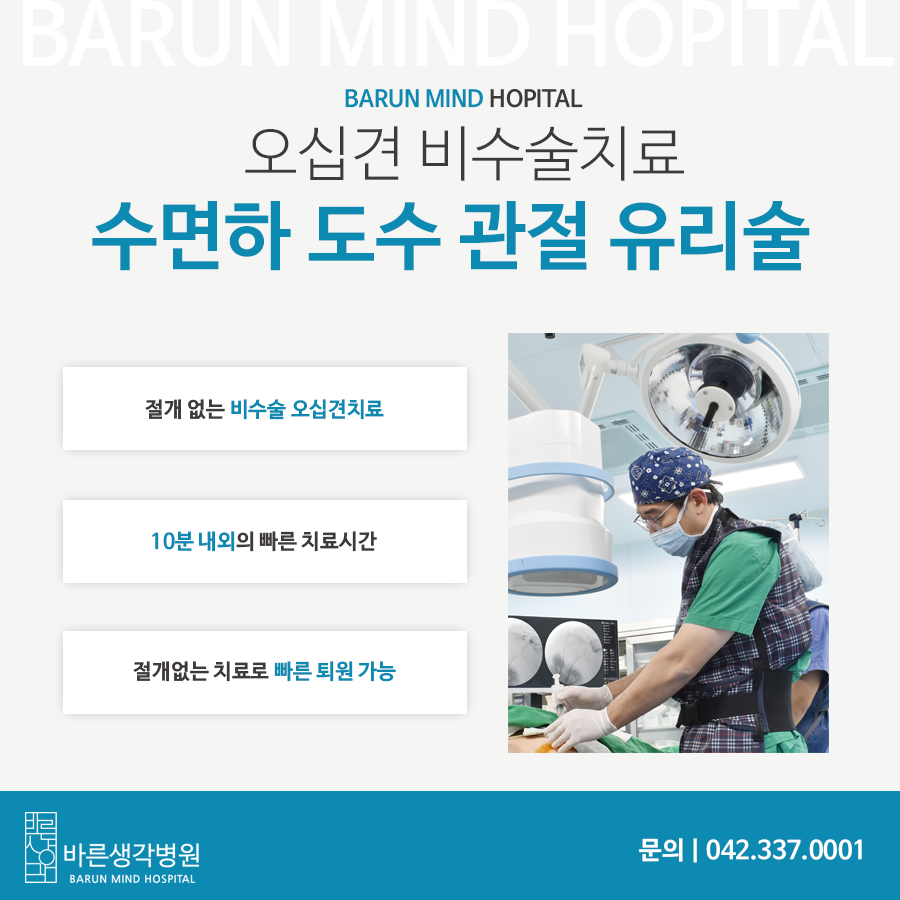 바른유리 이미지