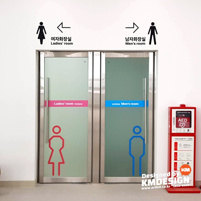 (주)케이엠디자인 이미지