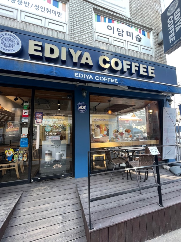 이디야커피창동학원가점 이미지