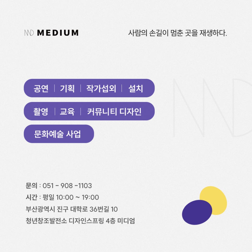 조광페인트주식회사 이미지