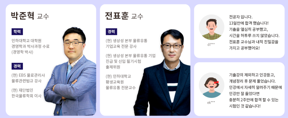 알짜유통 이미지