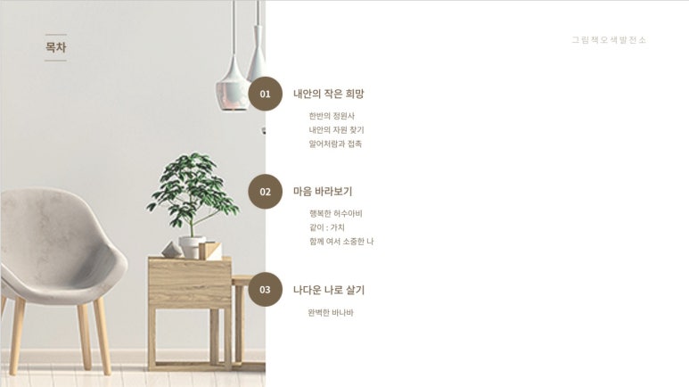 오색발전소 이미지