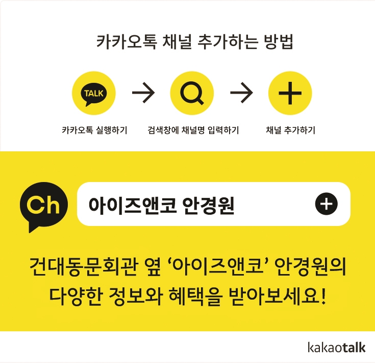 베이커앤코 이미지