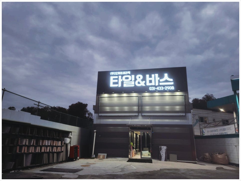(주)와이지애드컴 이미지