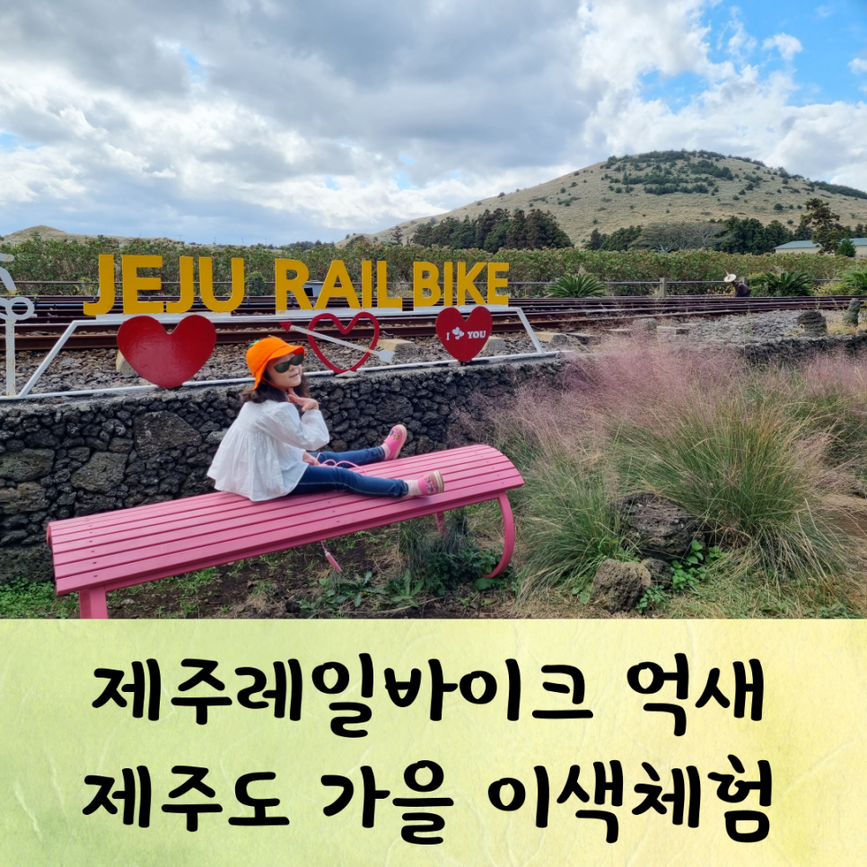 성산렌트카주 이미지