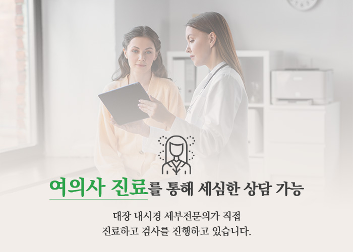 조은항외과의원 이미지
