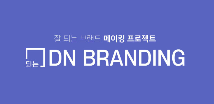 인포모션 이미지
