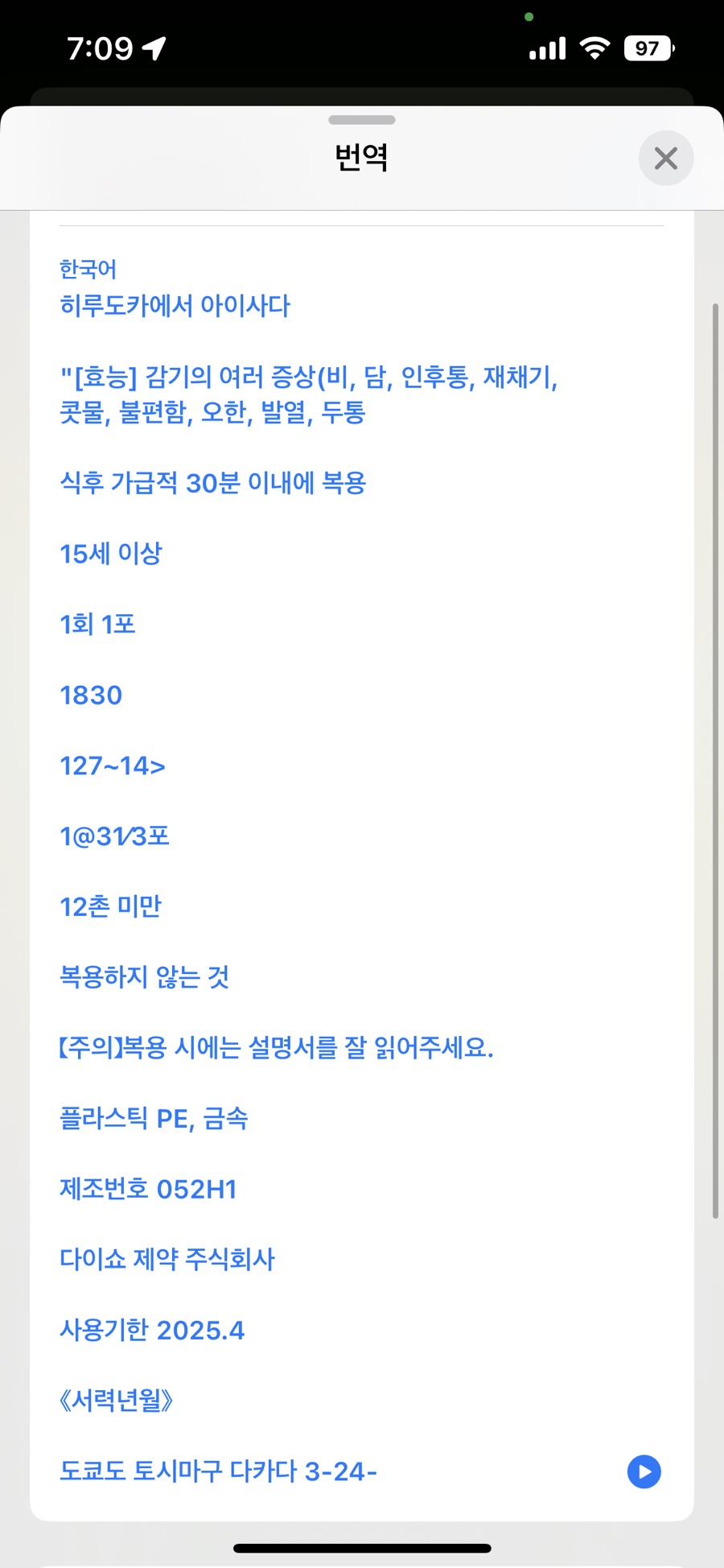 신세계강정 이미지