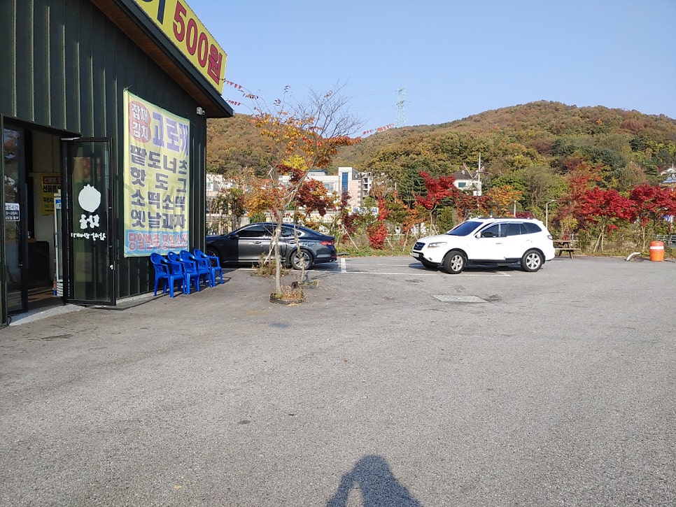 일죽꽈배기 이미지