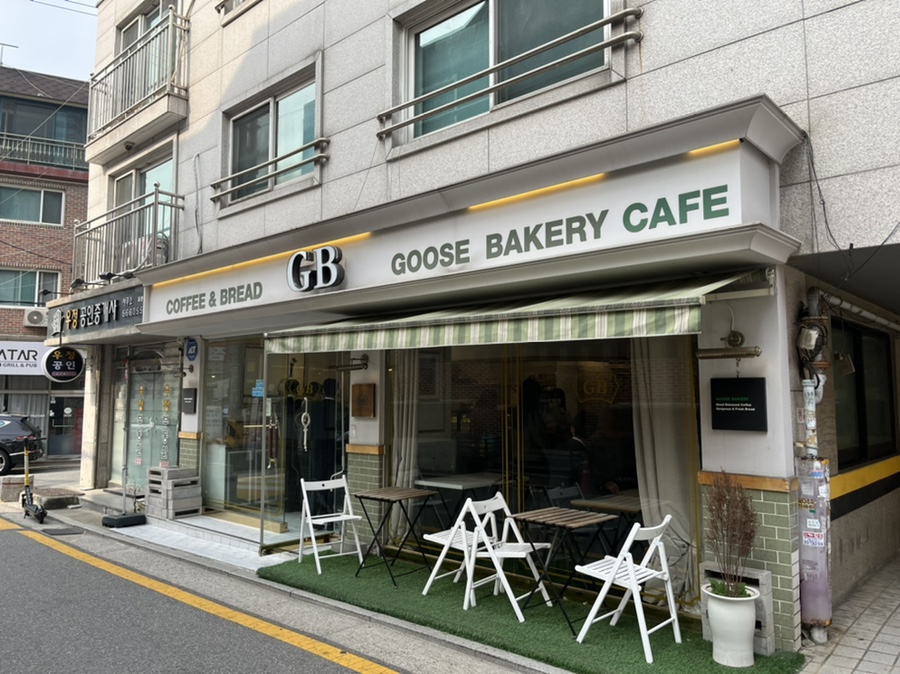 구스베이커리 이미지