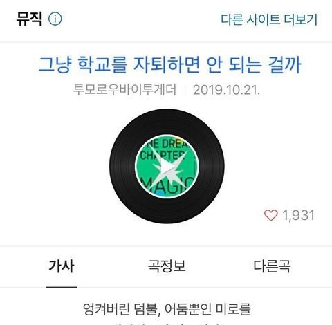 사랑해타코야끼 이미지