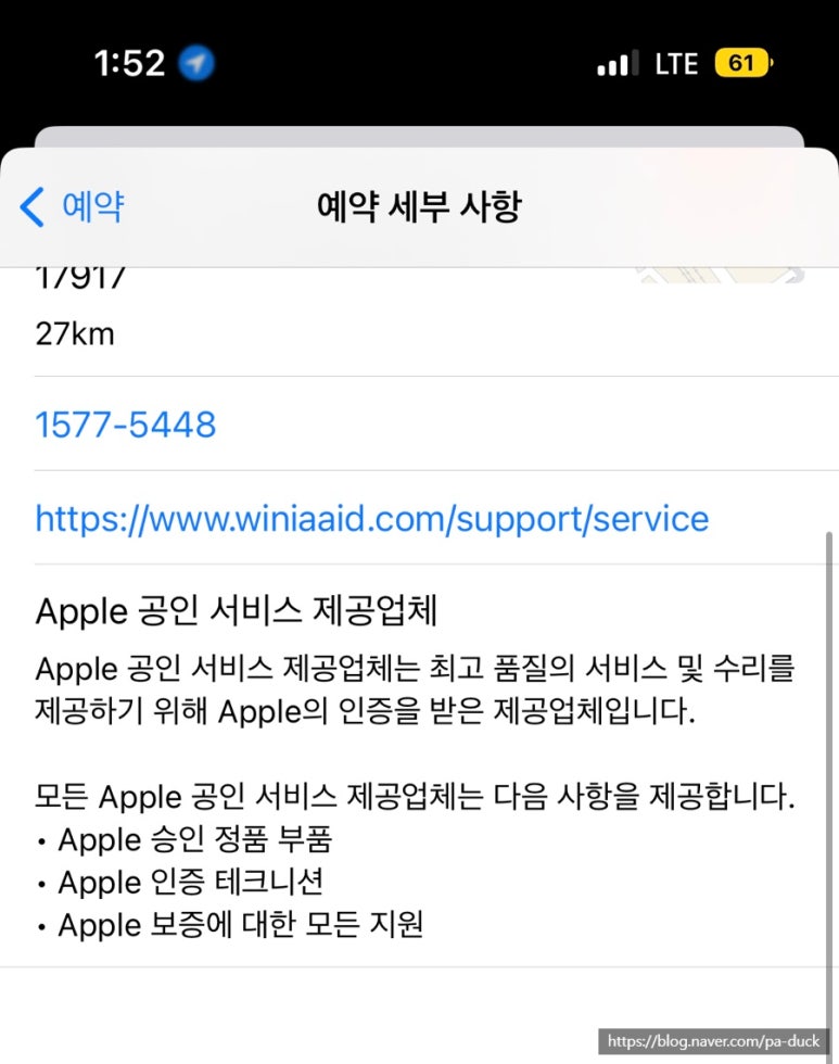 위니아서비스 이미지