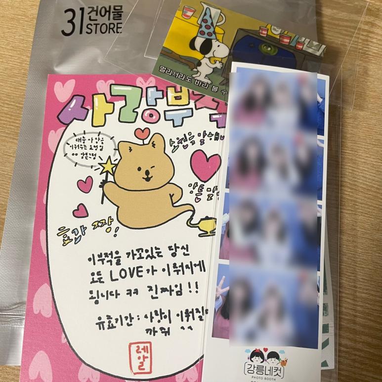 수연건어물 이미지