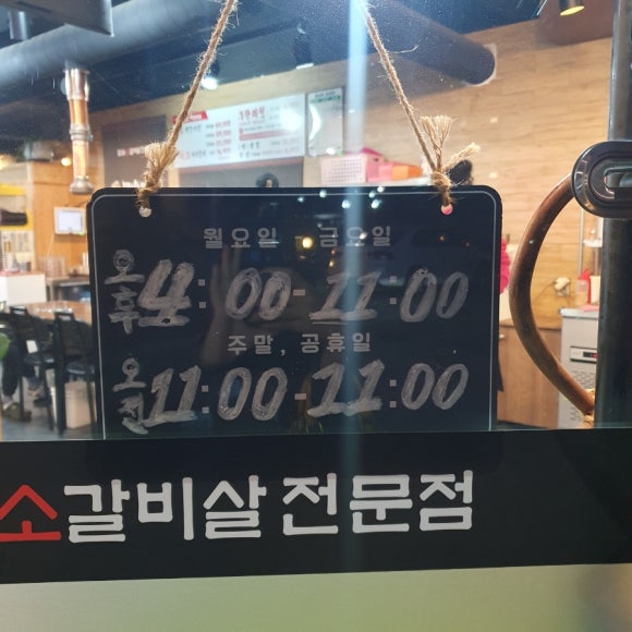 미소담은소 이미지