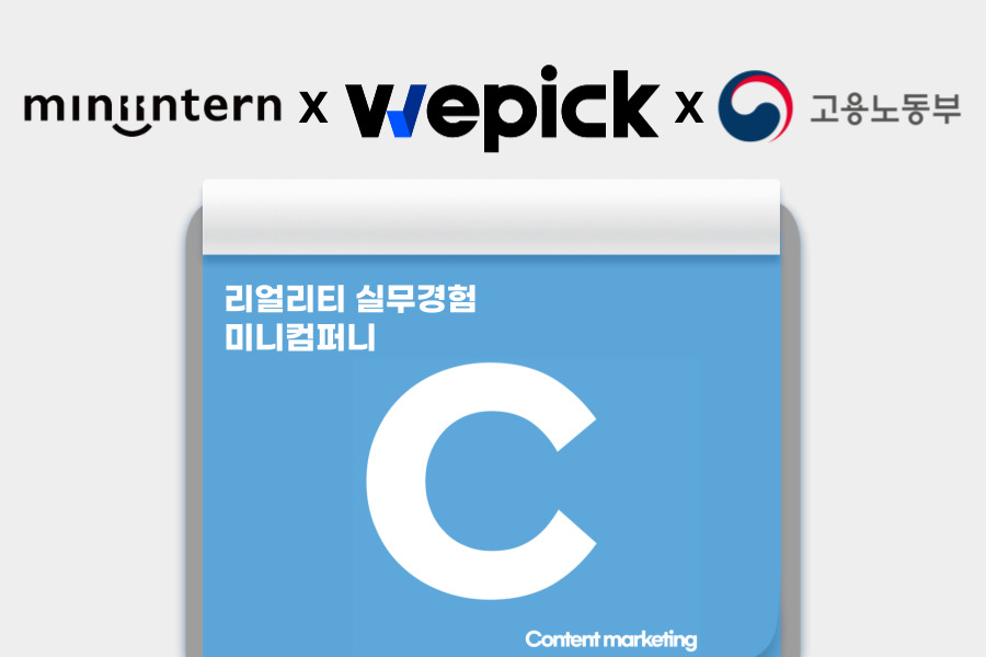 청년들컴퍼니 이미지