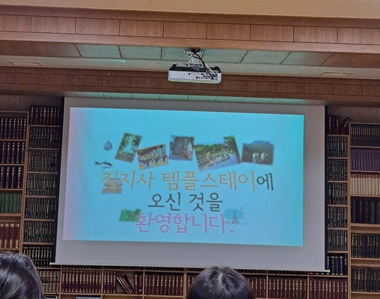 팔공스테이 이미지