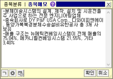 디와이피엔에프(주) 이미지
