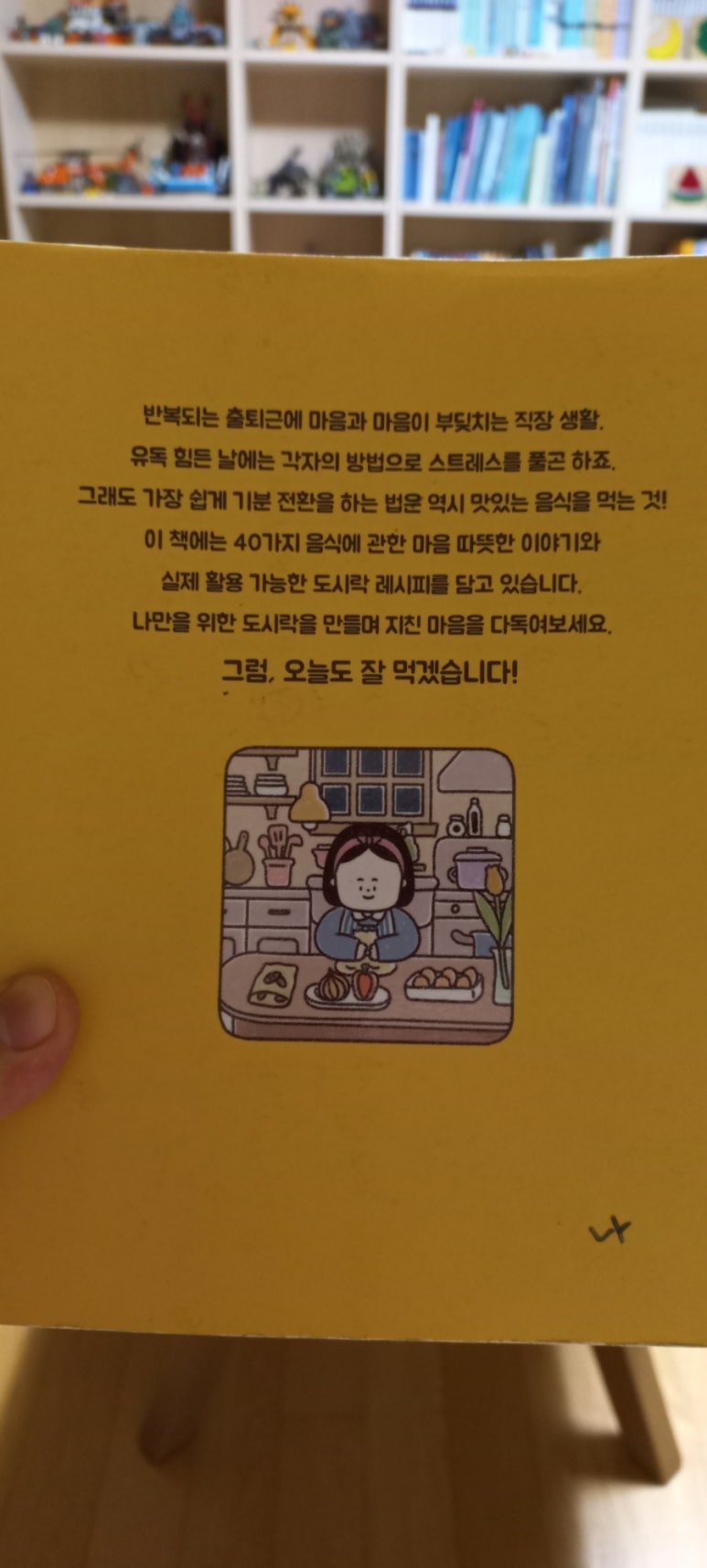 오늘을담다 이미지