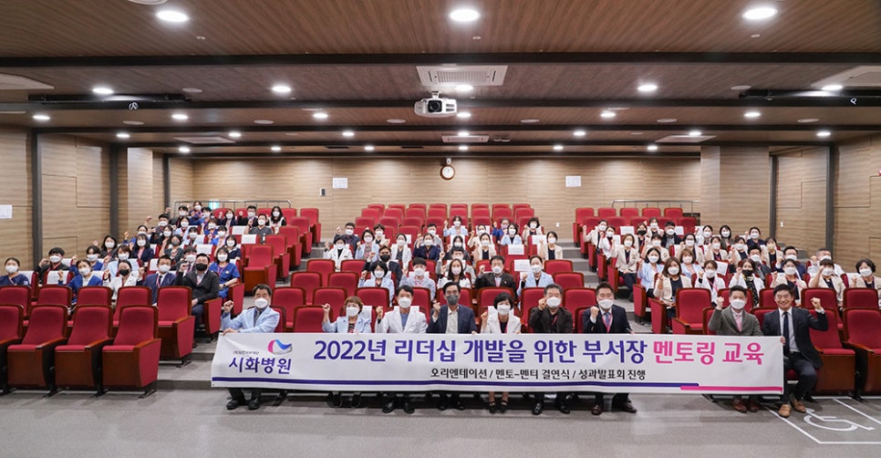 멘토링교육 이미지