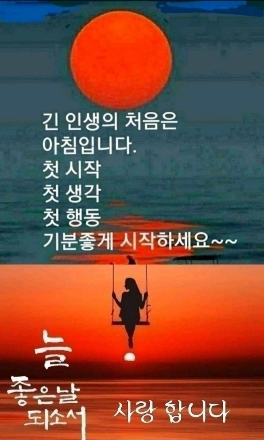 낙원세탁소 이미지