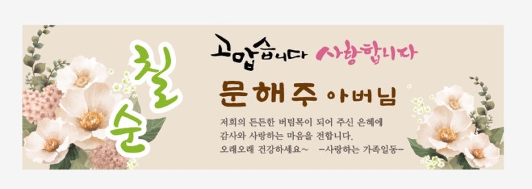 싸인텍 이미지