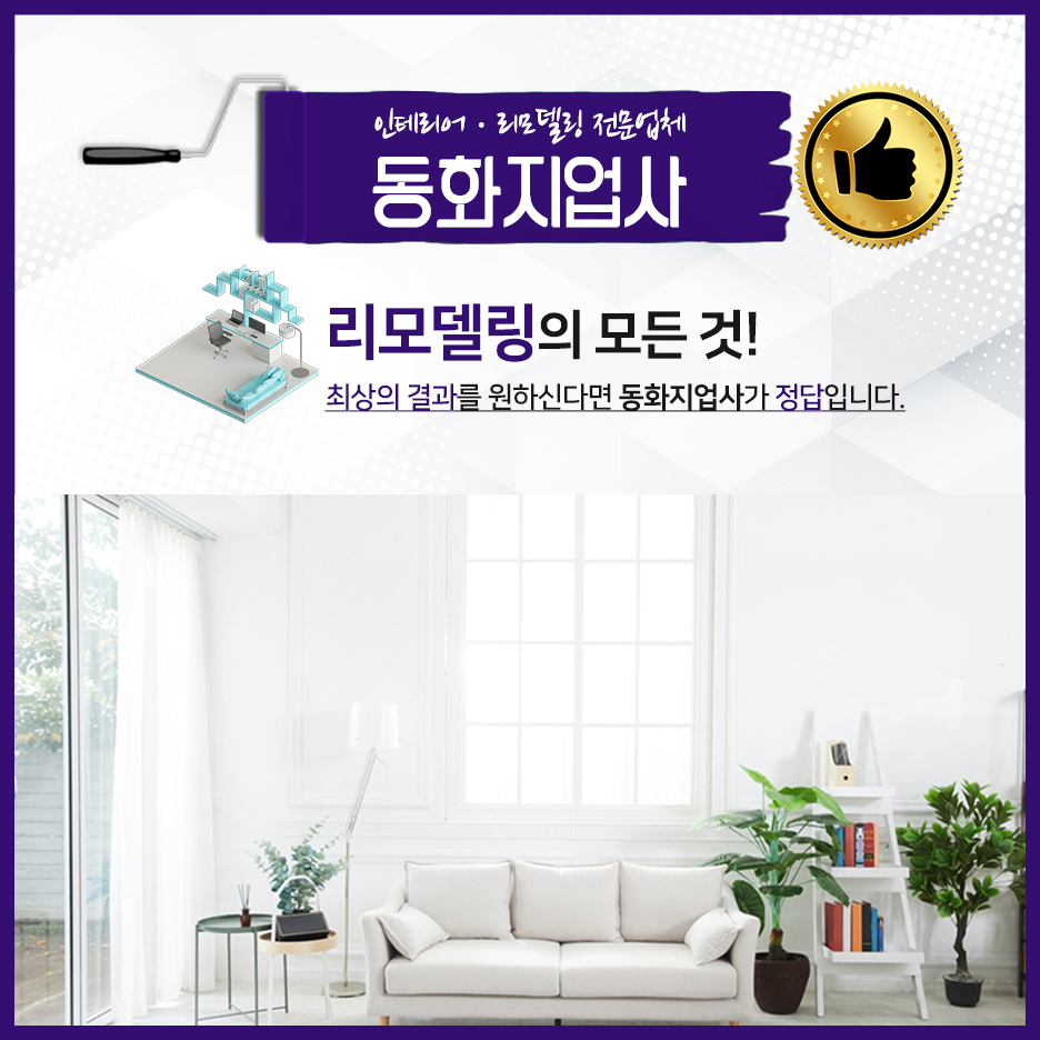 제일지업사 이미지
