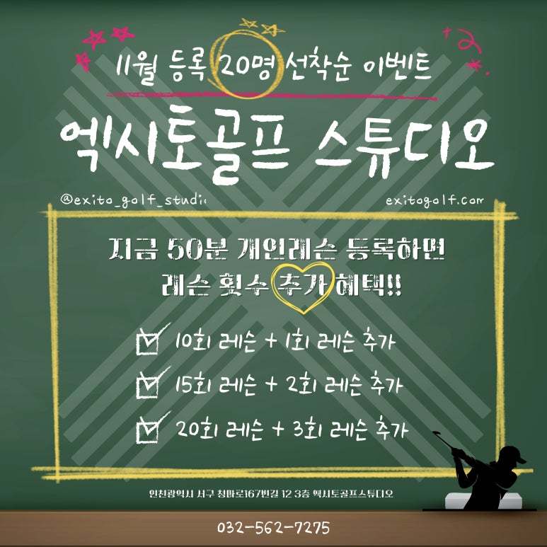 더엑시토 이미지