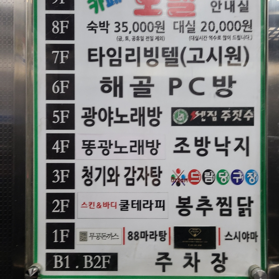 쿨테라피 이미지