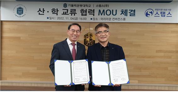 스탭스주식회사 이미지