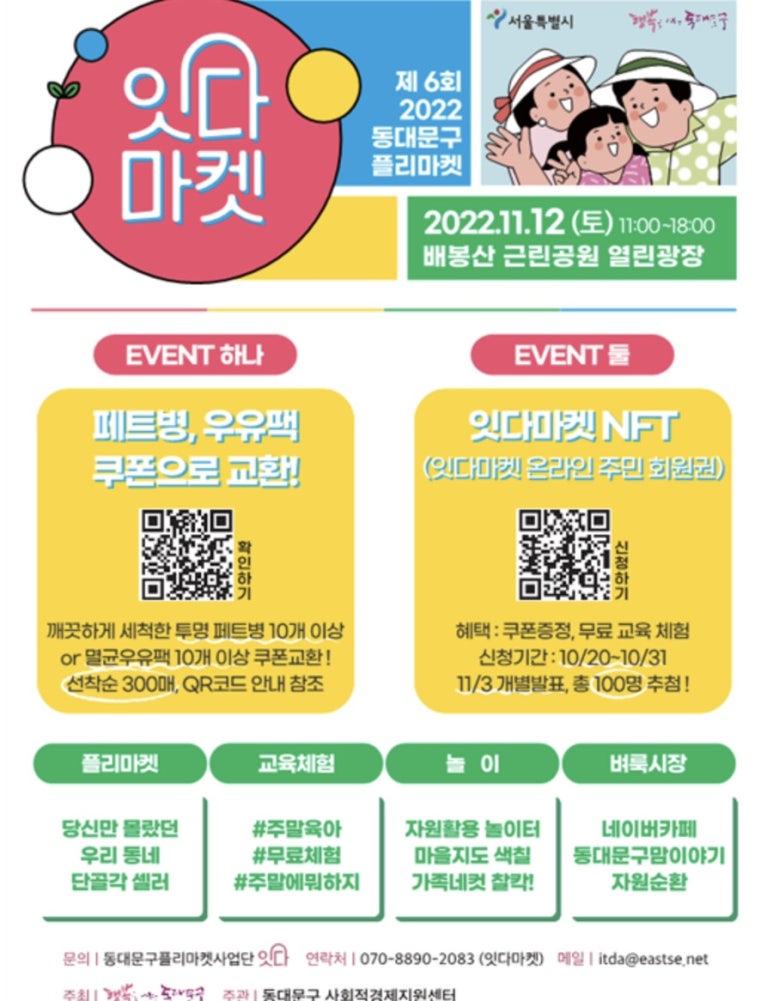 캘리푸드랩 이미지