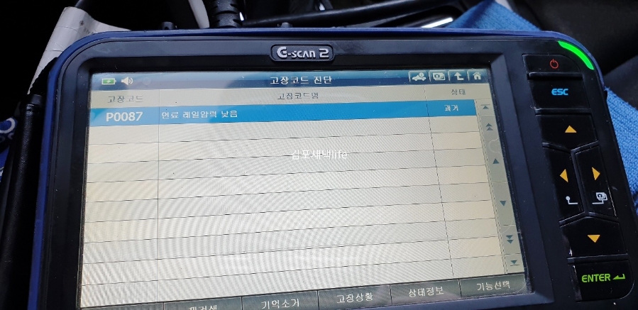 대림자동차공업사 이미지