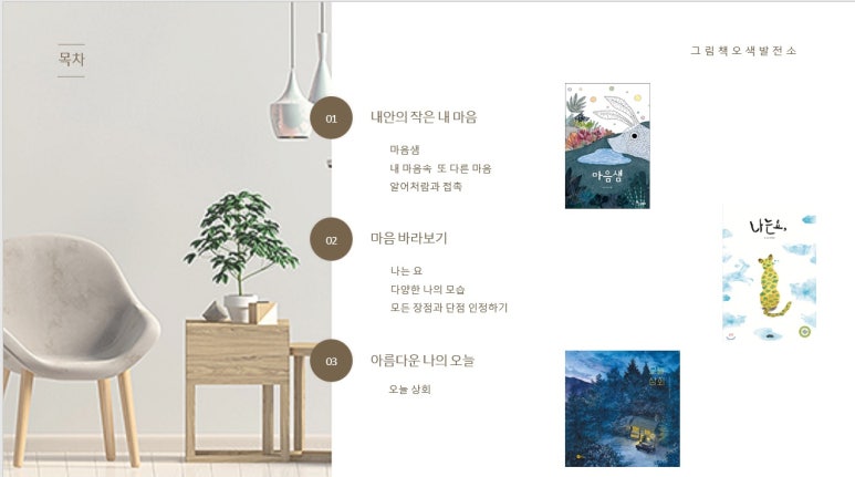 오색발전소 이미지