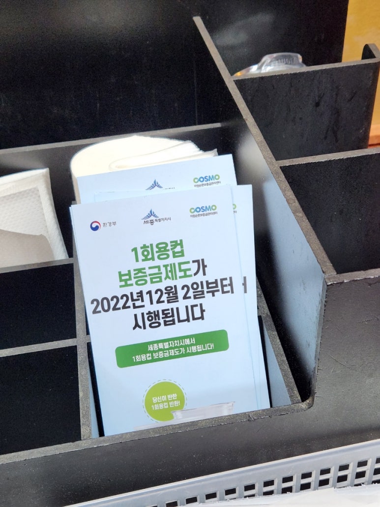 에이전트디저트랩 이미지