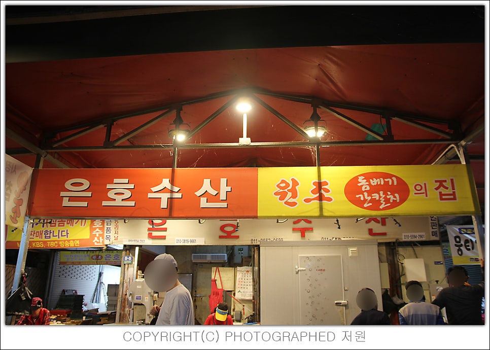은호수산 이미지