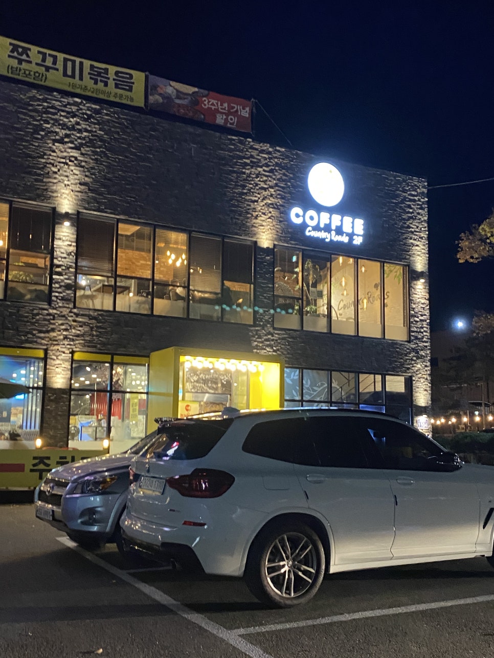 킹오리 이미지