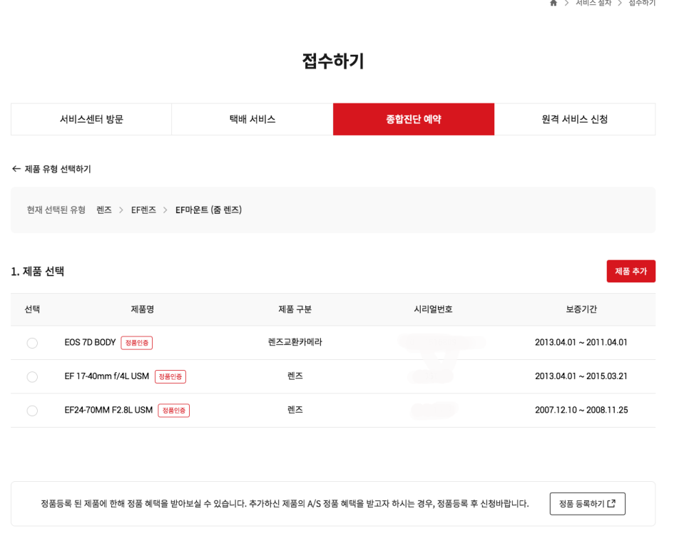 캐논종합 이미지