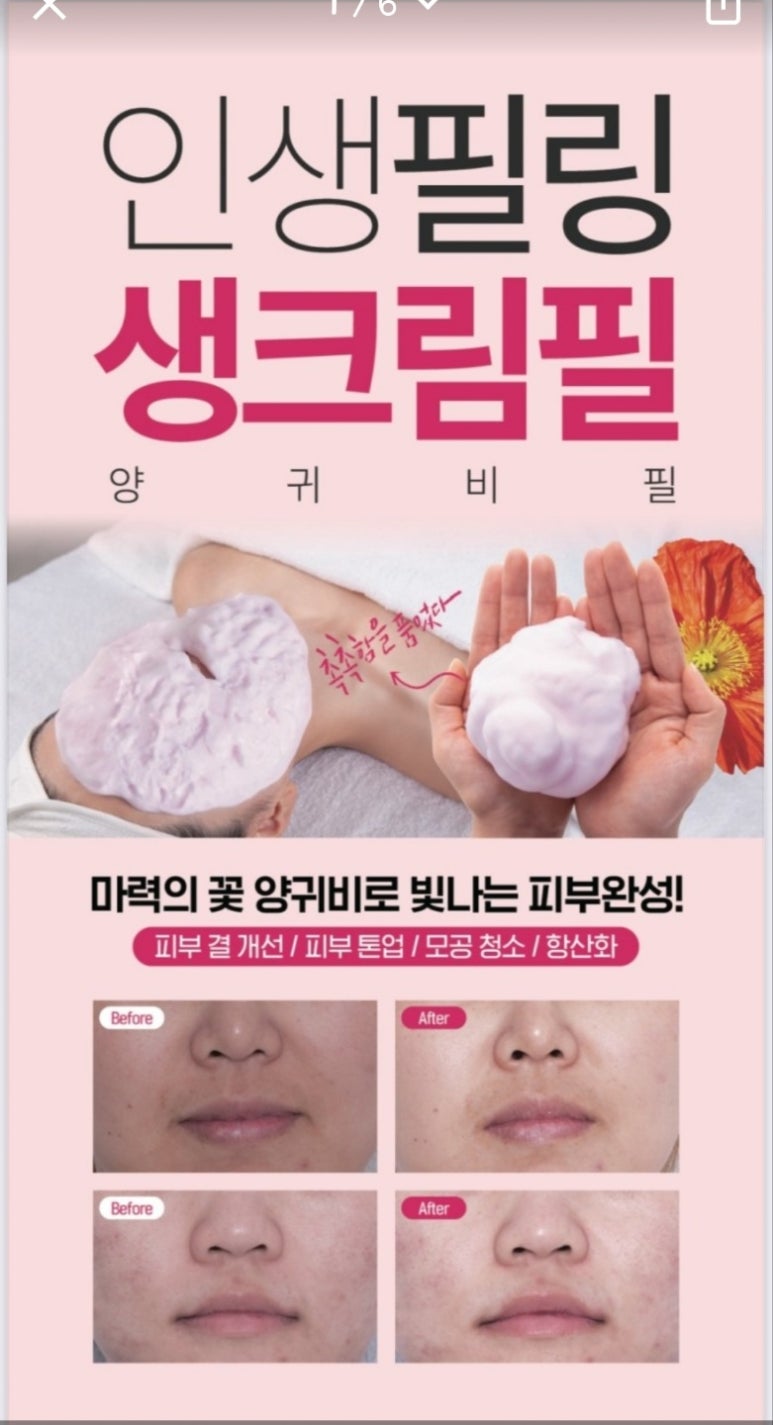 퀸즈에스테틱 이미지