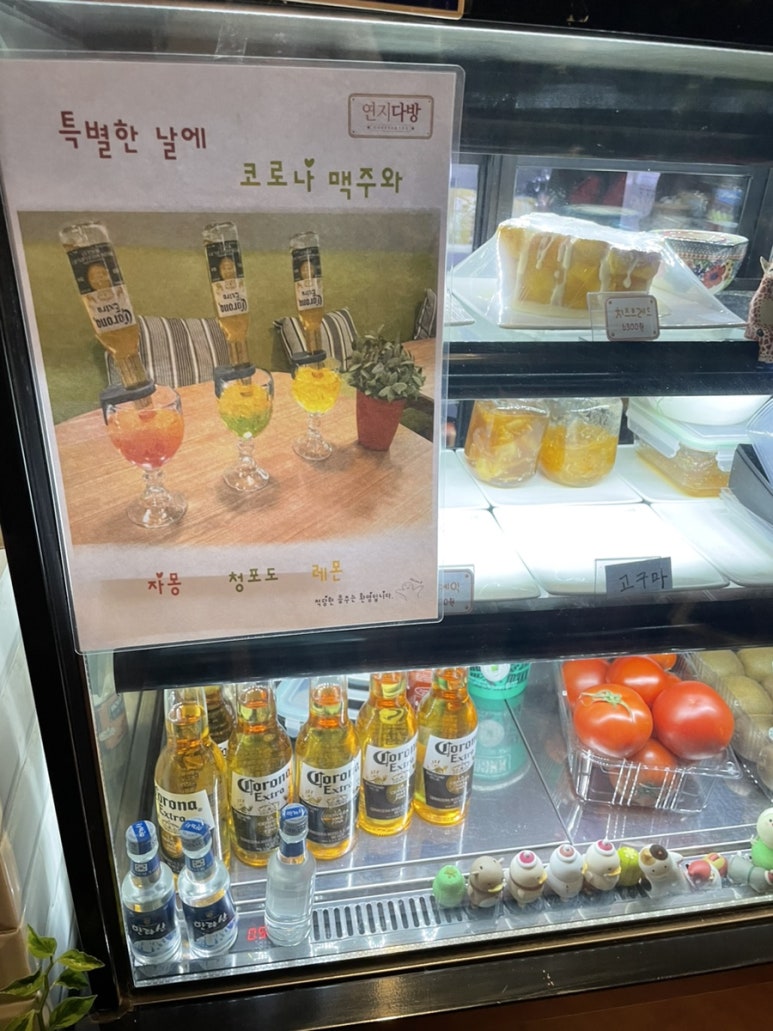 연지다방 이미지