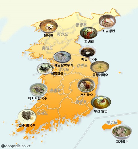 아부지 국수 이미지