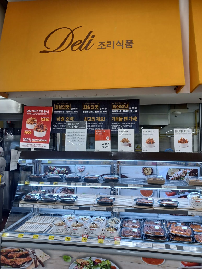 치킨플러스경주 이미지