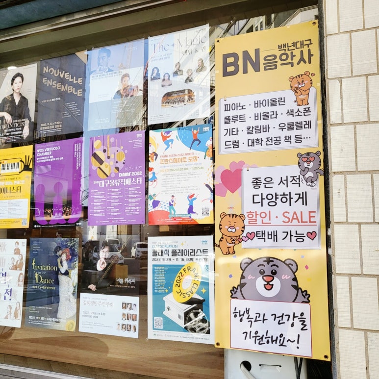라크레모나 이미지
