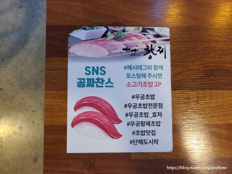 우공위생 이미지