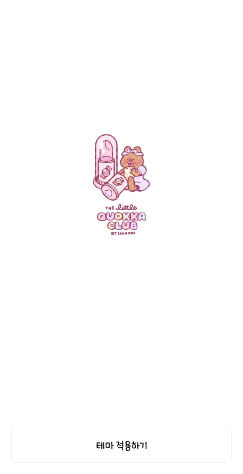 캔디클럽 이미지