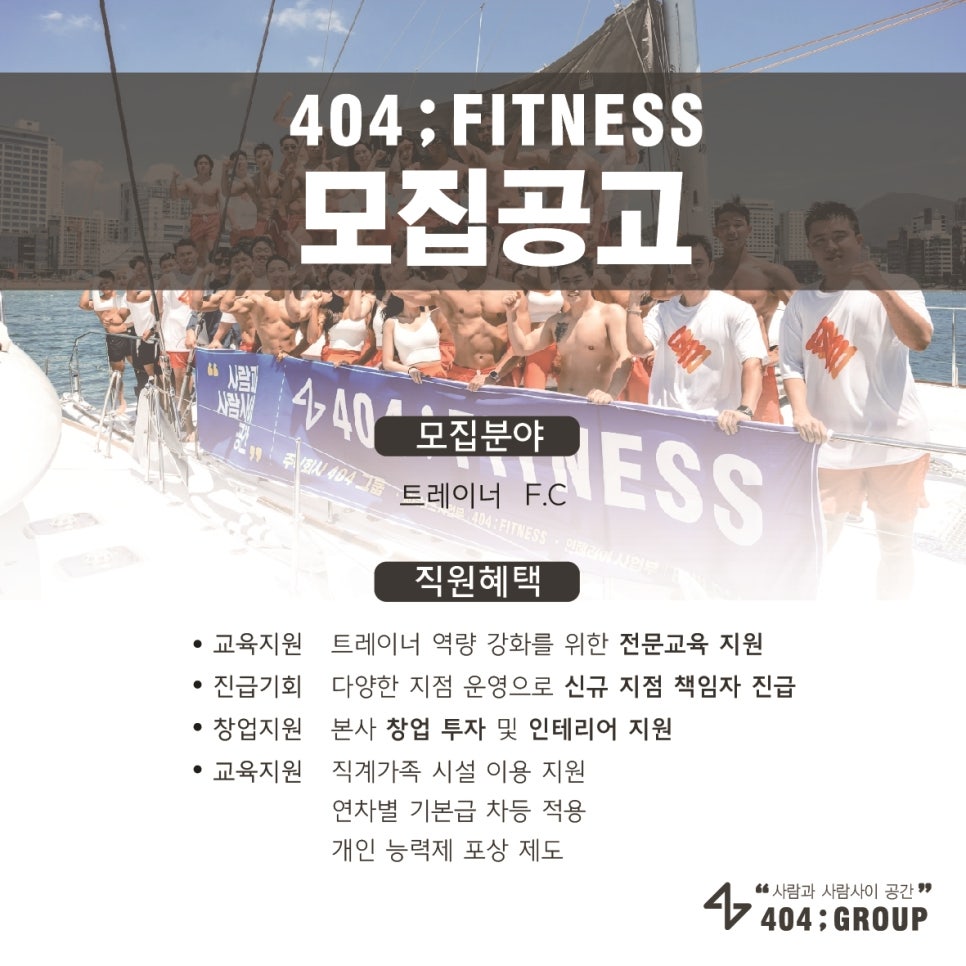 404그룹 이미지