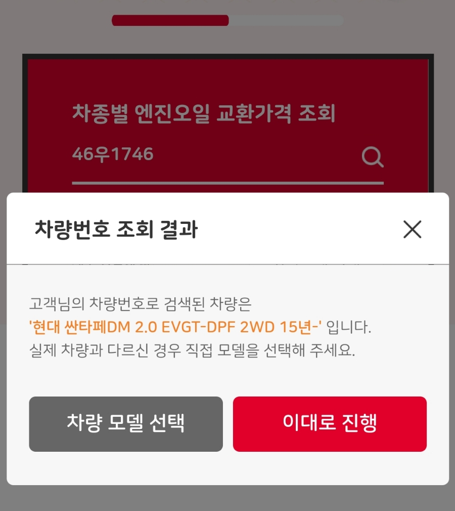 스피드메이트대구 이미지