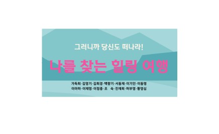 유영여행사 이미지