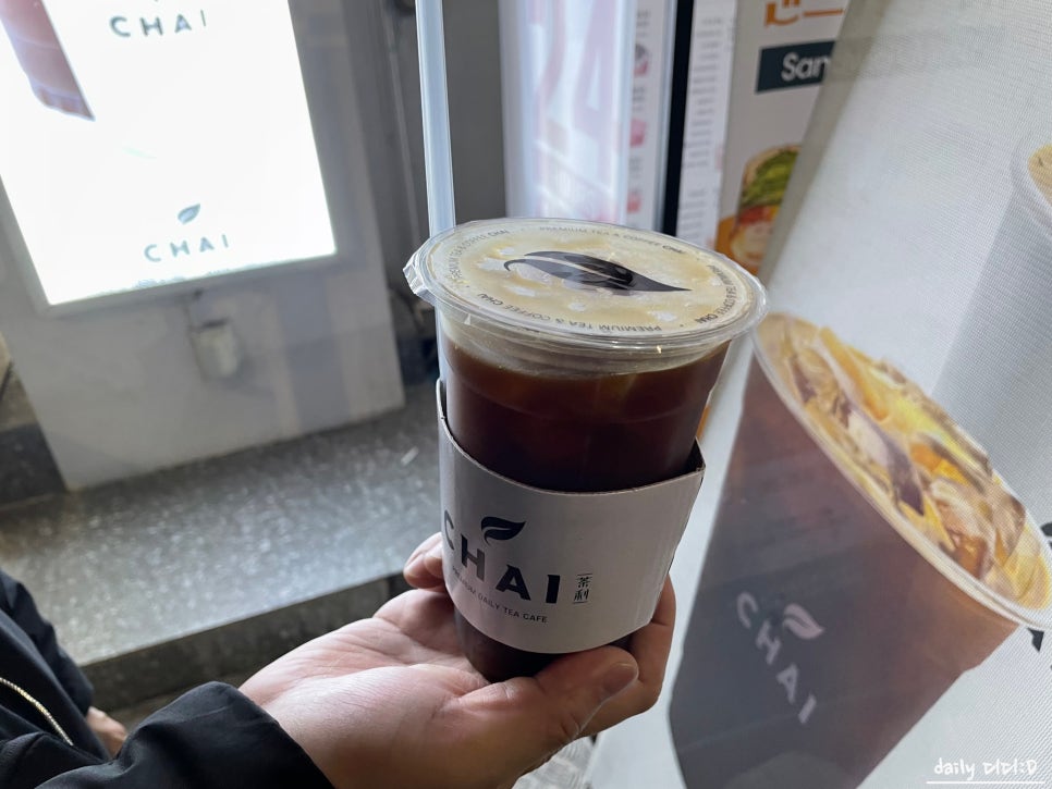카페차이안양역점 이미지