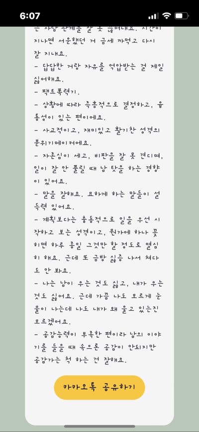 콩반장커피 이미지