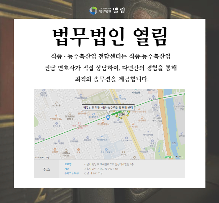 청해식품 이미지